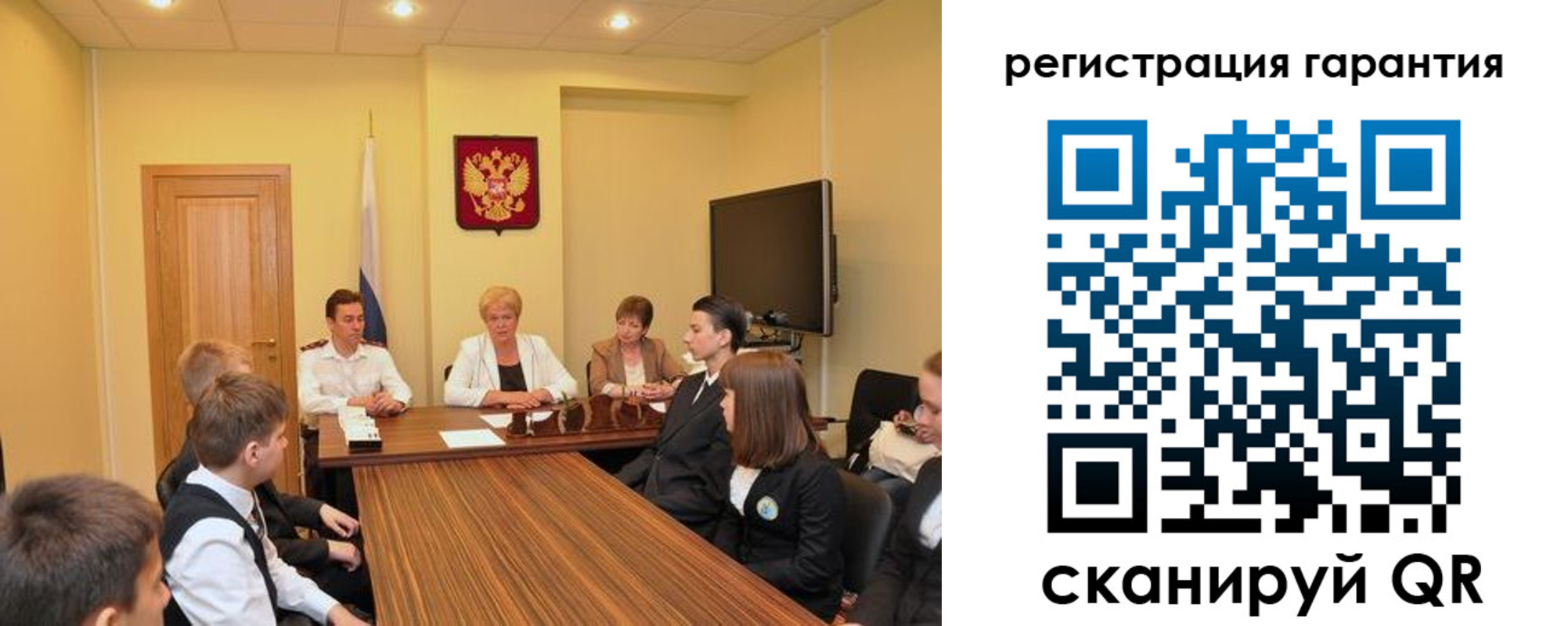 временная регистрация собственник в Зверево